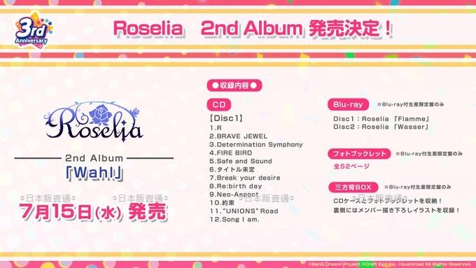 ◎日本販賣通◎(代購) BanG Dream Roselia 2nd專輯「Wahl」 BD盤| 露天