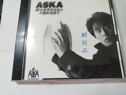 aska - 其他(CD) - 人氣推薦- 2023年11月| 露天市集