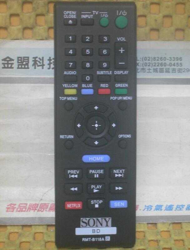 {特價} 全新 SONY 新力 藍光播放機 BDP-S390 S1100 BDP-BX38 遙控器 RMT-B118A