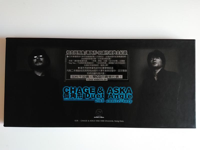 duet 2 - 日本流行(CD) - 人氣推薦- 2026年4月| 露天市集