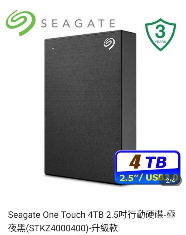 Seagate One Touch 4TB 2.5吋行動硬碟-極夜黑(STKZ4000400)-升級款