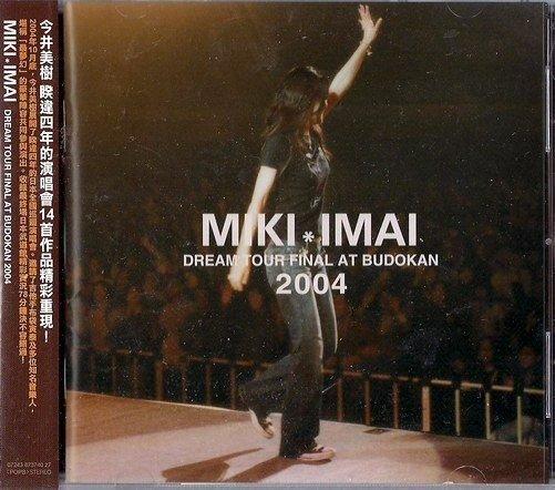 【正價品】 今井美樹 // 夢想旅程 日本武道館 LIVE 專輯CD ~ EMI、2005年發行