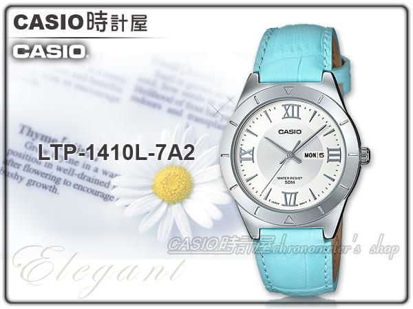 CASIO 時計屋 卡西歐手錶 LTP-1410L-7A2 女錶 石英錶 皮革錶帶  防水 保固 附發票