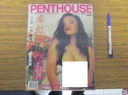 死穴- 電腦電子- 人氣推薦- 2025年2月| 露天市集