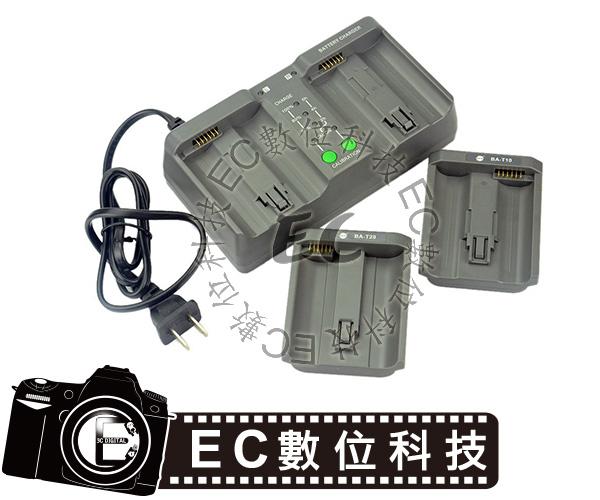 【EC數位】相機雙充 充電器 EN-EL18 EN-EL4 EN-EL4A D800E D810 D4