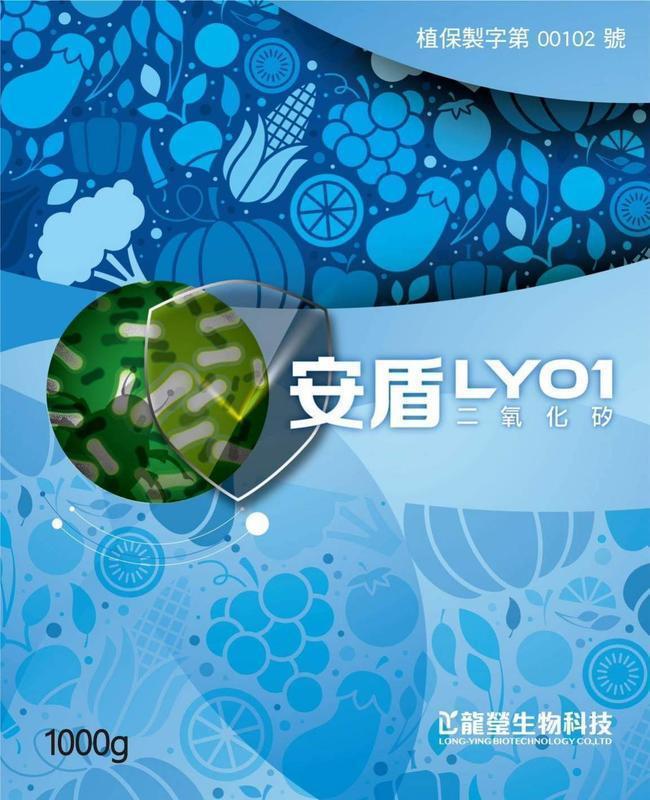 (可申請補助)20%甲殼素 龍瑩安盾LY01  1公斤裝結合60%非結晶型二氧化矽水溶佳果實不卡粉 提升抵抗逆境病蟲