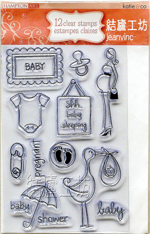 HAMPTON ART  透明印章/水晶印章 - PC0017 - Oh Baby  親親寶貝  (有作品)   (原價 488）
