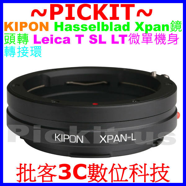 KIPON 哈蘇 Hasselblad XPAN鏡頭轉萊卡Leica SL T LT TL L相機身轉接環 XPAN-L