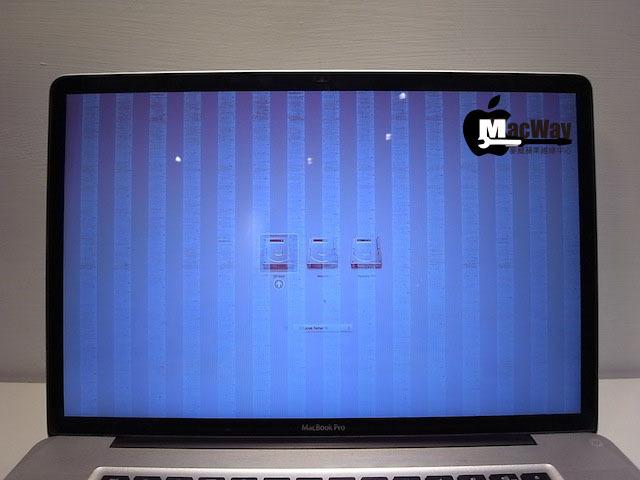 [台中 麥威蘋果] MacBook Pro 15吋 17吋 A1286 A1297 開機白屏 雜訊 破圖 顯卡關閉!!!