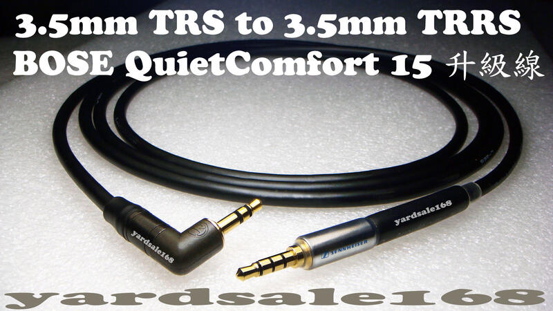 Bose QuietComfort15 QC15 QC3 升級線 3.5mm TRS 轉 TRRS