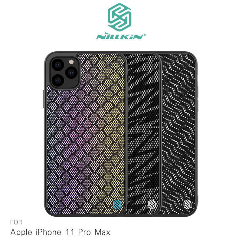NILLKIN Apple iPhone 11 Pro Max (6.5吋) 光彩漸變反光殼 背蓋式 幾何圖案