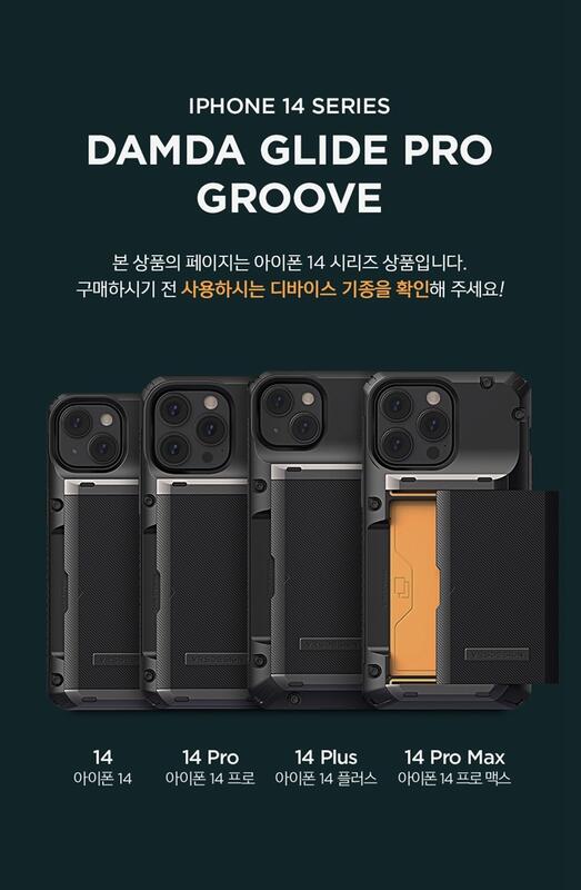 【 ANCASE 】韓國 VRS iPhone 14 Pro Max 插卡保護殼手機套