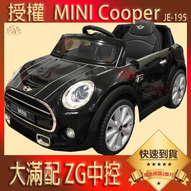 【育兒采家】大滿配不加價 Mini coopers 授權 雙驅 2.4G遙控 影音升級  兒童電動車 JE195