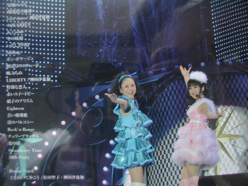 松田聖子2011-2012 跨年演唱會Seiko Matsuda COUNT DOWN LIVE PARTY
