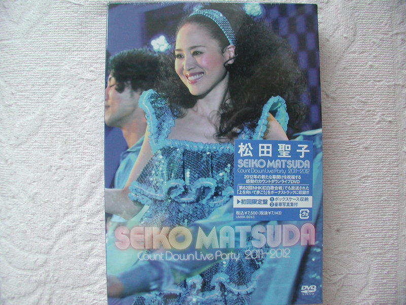松田聖子2011-2012 跨年演唱會Seiko Matsuda COUNT DOWN LIVE PARTY
