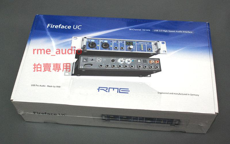 [台灣現貨] 德國 RME Fireface UC USB錄音介面 三年保固 免運費