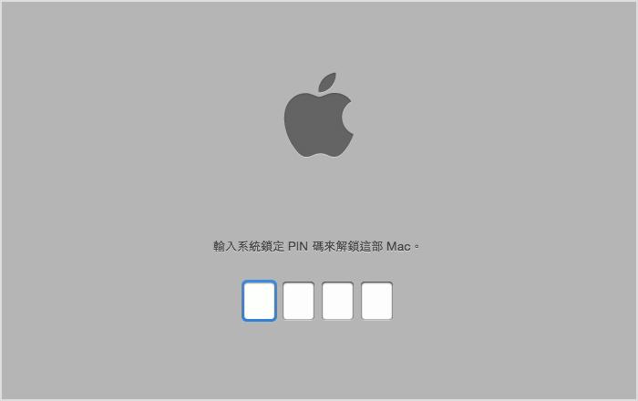 【台北-蘋果護衛隊】MacBook 韌體 BIOS密碼 EFI韌體解鎖 iCloud鎖定 解鎖 PIN碼 2500起