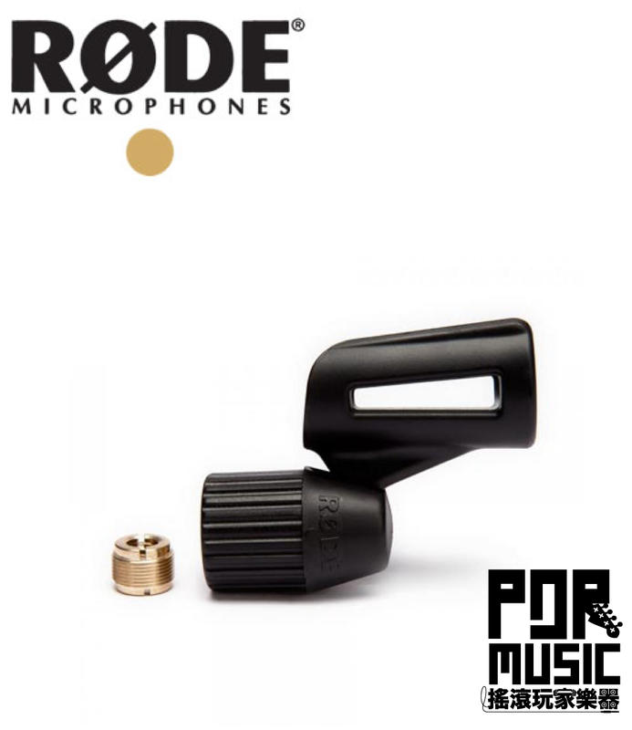 【搖滾玩家樂器】全新公司貨 RODE RM1 麥克風 夾座 夾 S1 S1-B M1 M1-S 麥克風座 手持MIC