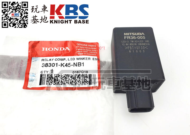 【玩車基地】HONDA 2019 CBR150R ABS 方向燈繼電器 38301-K45-NB1 本田 原廠零件