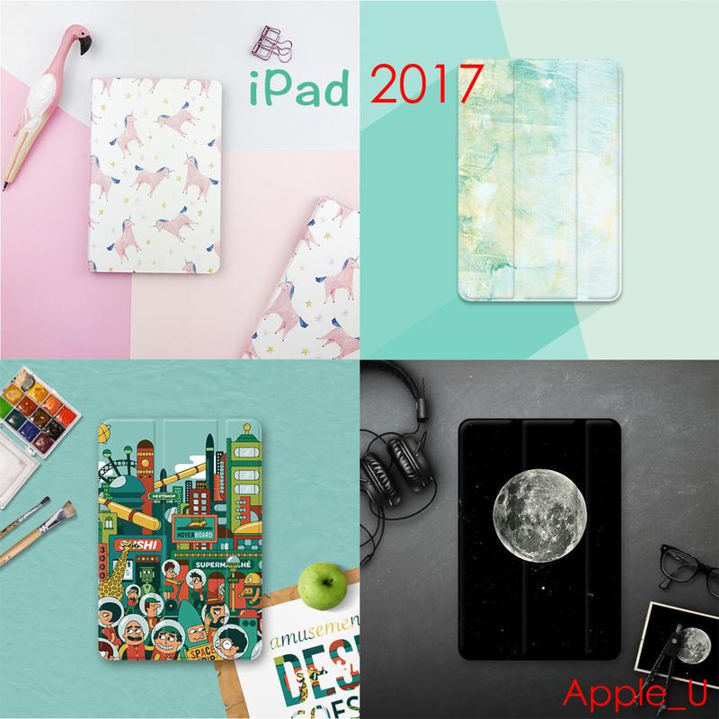 漁夫原創 - iPad 2017新版 9.7" 多種樣式 保護套殼 [ Apple_U ]