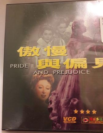 ~~風之谷~~二手VCD/ 傲慢與偏見(Pride And Prejudice) (2片VCD裝）