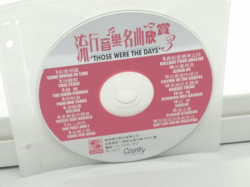 二手CD裸片流行音樂名曲欣賞3似曾相識 別離開 歸鄉