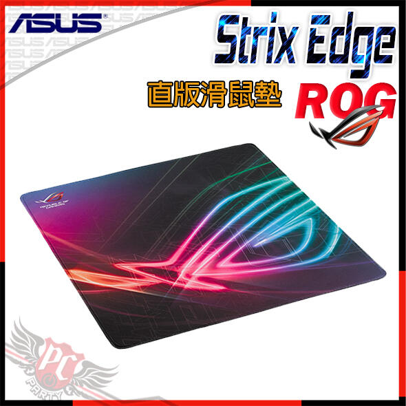[ PCPARTY ]  華碩 ASUS ROG Strix Edge直版電競滑鼠墊