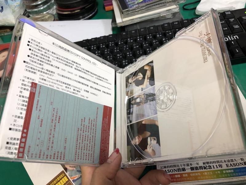 二手專輯CD 順子Shunza│我的朋友Betty Su 無CD <82K> | 露天市集| 全