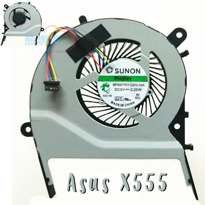 熊專業★ Asus X555 筆電風扇 X455LD A455 A455L K455 A555L
