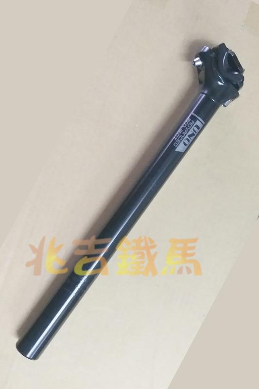 【兆吉鐵馬】UNO 輕量化鋁合金(天坪式)座管(亮黑色):直徑27,2mm