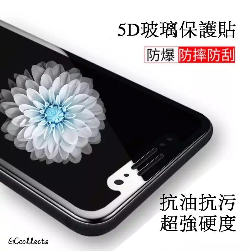現貨 9H iPhone11 Pro Max XR Xs i8 i7 6S Plus 鋼化玻璃貼 透明鋼化膜 玻璃保護貼