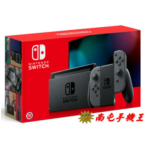 南屯手機王〞任天堂Nintendo Switch 電力加強版灰HAC-001(-01)【直購價