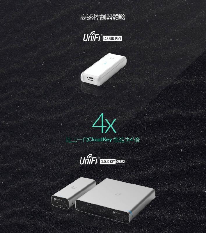 RouterOS專業賣家】台灣公司貨UniFi Cloud Key Gen2 二代UCK-G2-Plus