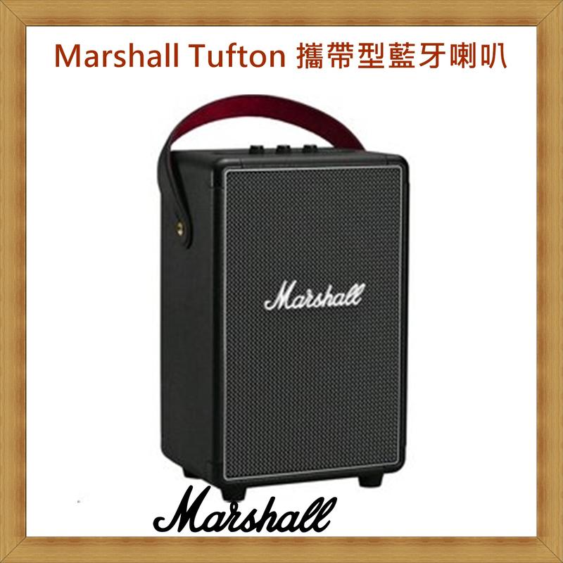 【現貨】Marshall Tufton 攜帶型藍牙喇叭 開發票 台灣公司貨