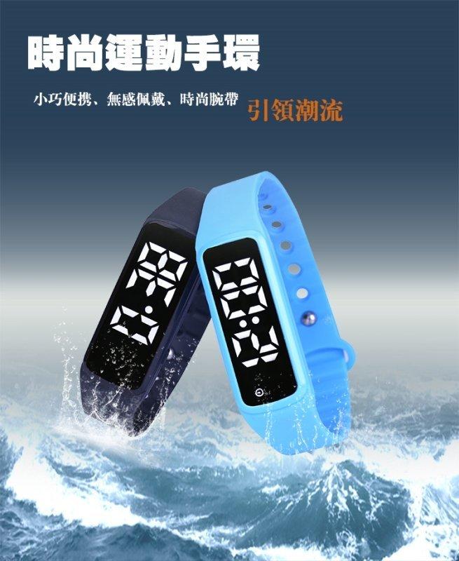 CD5 W5 W2 智慧型3D多功能計步手錶 卡路里監測 溫度顯示 睡眠監測 智能手錶 小米手環 聖誕 交換禮物 可參考