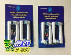 [玉山最低比價網] 8 個 相容型牙刷套   Pack Replacement Heads For Oral-B SB-17A Braun Vitality Electric Toothbrush _T01