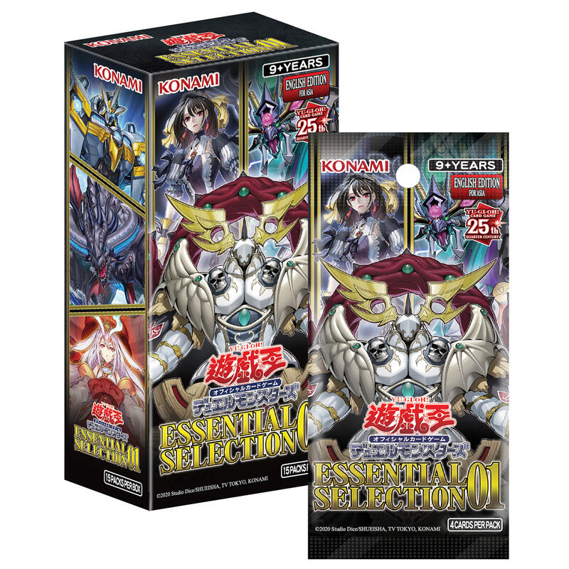 エッセンシャルセレクション01 ESSENTIALSELECTION01未開封 Essential Selection 01 - Yugipedia