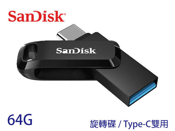 「阿秒市集」SanDisk Ultra Go USB 64G 64GB TypeC 雙用 OTG 隨身碟 SDDDC3