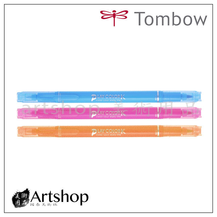 【Artshop美術用品】TOMBOW PLAY COLOR K 雙頭彩色筆 單支 36色可選