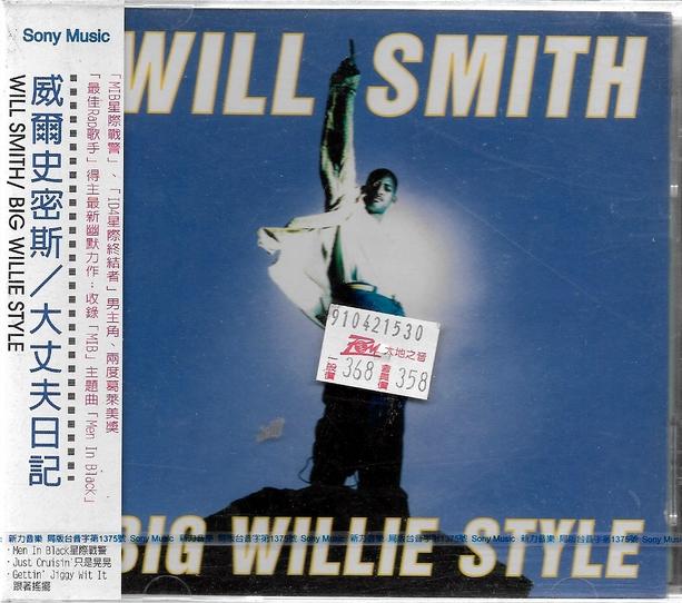 【絕版品】WILL SMITH 威爾史密斯 // 大丈夫日記 ~ SONY、1997年發行