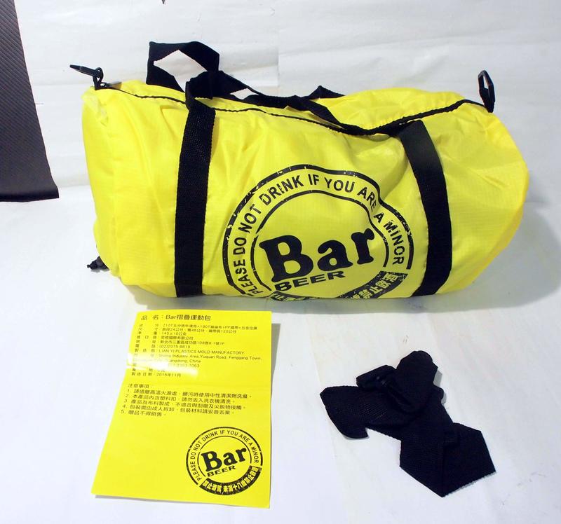 全新,麒麟 Bar BEER 圓筒 輕薄型 背提 摺疊運動包,旅行袋,旅遊備用包