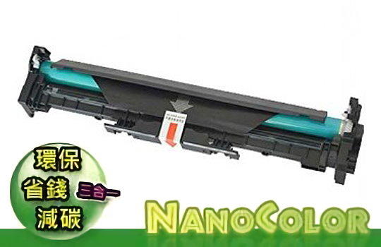 【NanoColor】HP M102a/M102w/M130a/M130fn 相容感光鼓 CF219A 19A 需預購