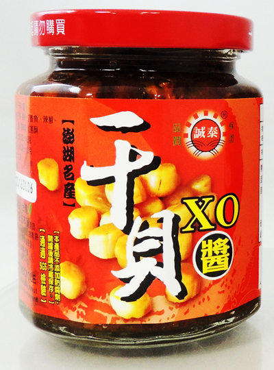 澎湖名產誠泰干貝xo醬-大辣(240G)(效期:2023/02/01)市價250元 特價109元