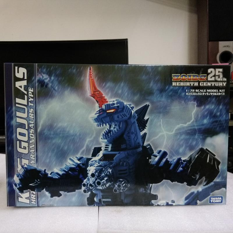 1/72 HRZ-001 キングゴジュラス Amazon.co.jp: ゾイド25th リバースセンチュリー HRZ-001 キング