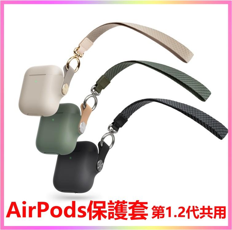 現貨~Moshi Pebbo for AirPods 藍牙耳機充電盒保護套 (1,2代通用)