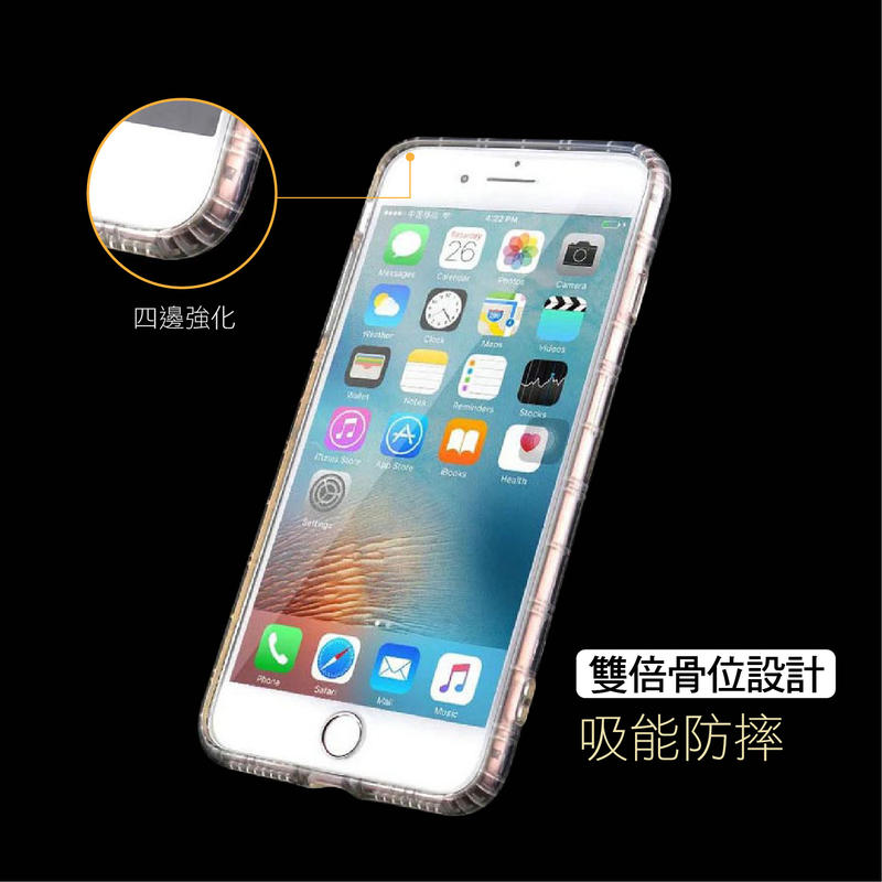 iPhone8 Plus氣墊殼 iPhone11 Pro Max XR空壓殼XS X手機殼 防震防撞 批發價唷！