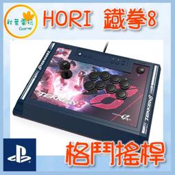 hori fighting commander - 人氣推薦- 2024年4月| 露天市集