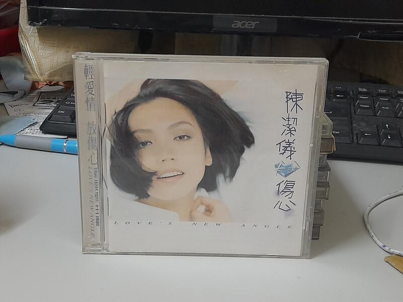 陳潔儀/ 傷心專輯CD /1996立得發行/7成新CD小刮播放正常