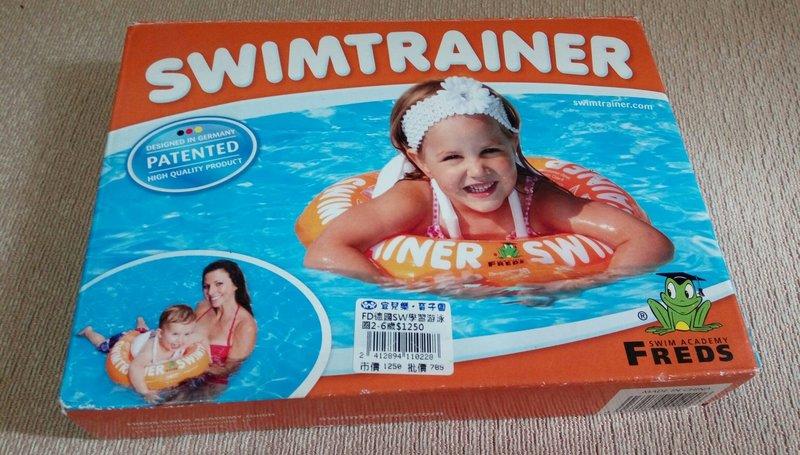 三寶媽小舖二手…德國SW學習游泳圈2-6歲…599元不含郵