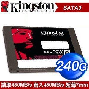 全新盒裝 Kingston 金士頓 V300 240G SATA3 7mm SSD固態硬碟(SV300S37A/240G